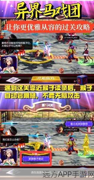 DNF手游幻影马戏团盛宴，揭秘稀有神器与马戏团套装赢取攻略