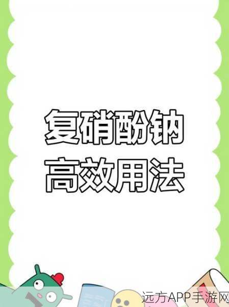 重生细胞镰刀图纸终极获取秘籍，步骤技巧全揭秘