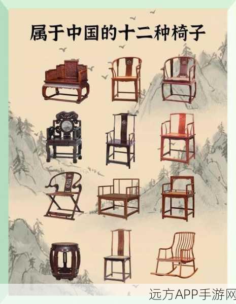 楚留香家具之望千门·椅——江湖中的诗意坐具