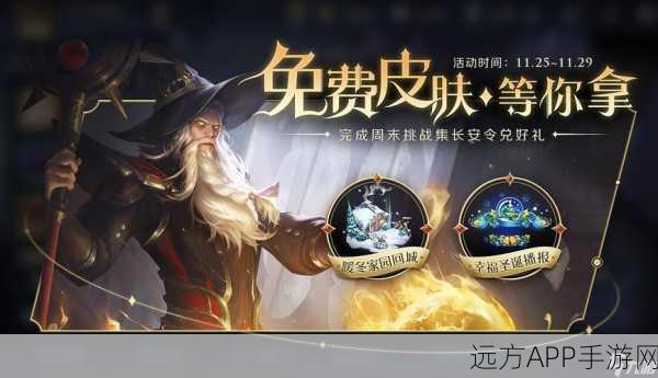王者荣耀深度攻略，高效获取长安令，解锁赛季珍稀奖励