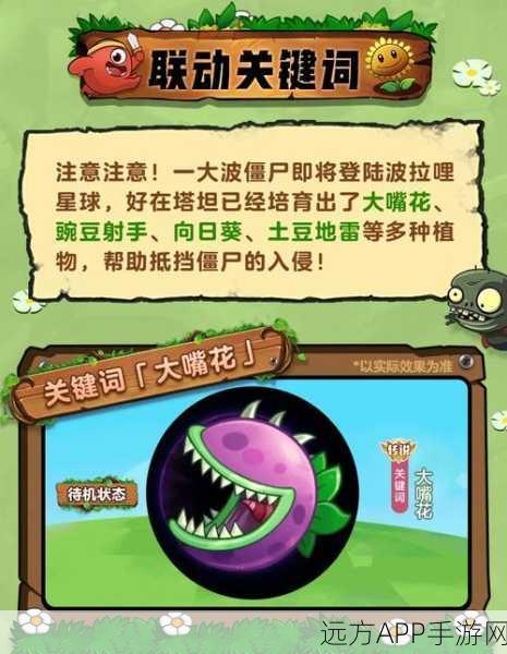 球球大作战，解锁舌尖上的惊喜，火锅礼物赠送全攻略