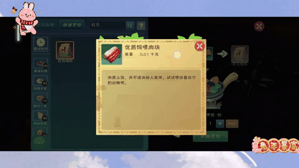 手游创造与魔法货币系统深度解析,银币铜币兑换比例全揭秘