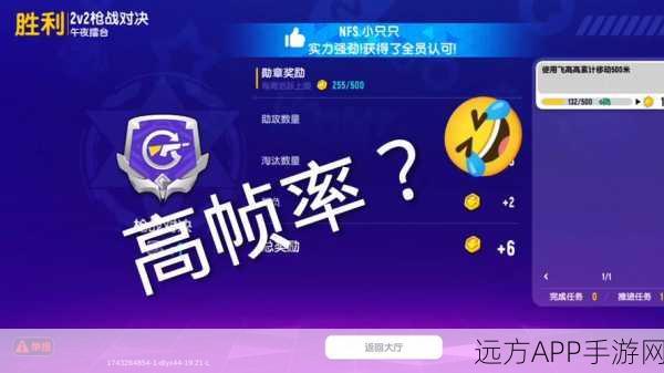 香肠派对帧数修改全攻略，解锁流畅游戏体验的秘诀