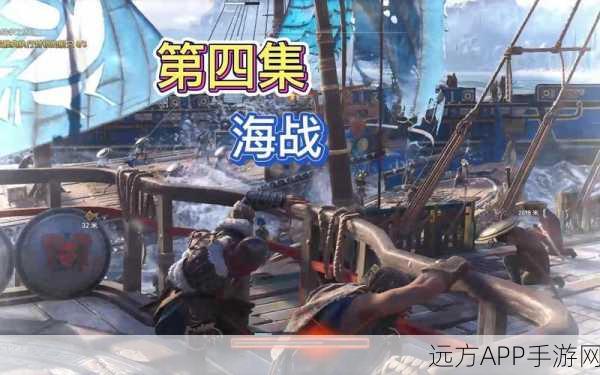 刺客信条4，征服碧海！海战任务全攻略与技巧揭秘