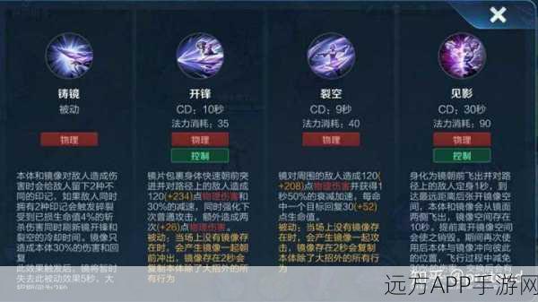 手游激战新宠,祝福灵锋全面剖析,属性、价格及图鉴揭秘