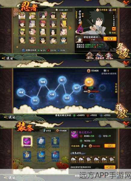 火影忍者手游,揭秘矢仓获取攻略与实战技巧