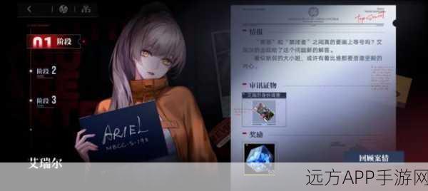 无期迷途羁留测试返利大揭秘，详细规则与注意事项全攻略