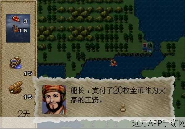 大航海时代2，阿兰角色深度攻略，解锁顶尖玩家之路