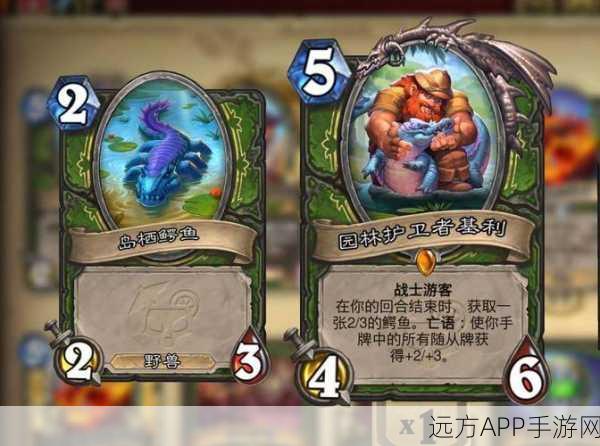炉石传说，揭秘小个子驱魔者卡牌，策略对决新宠儿！