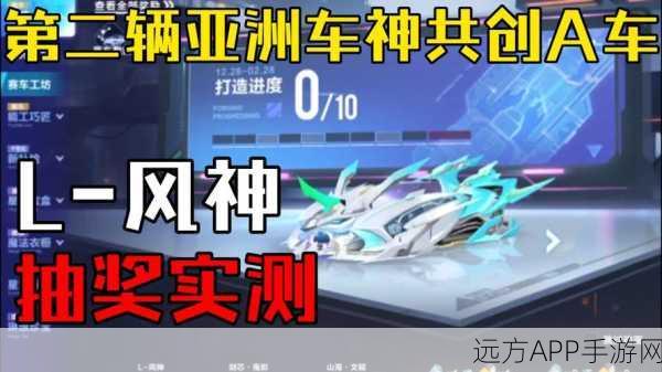 QQ飞车A车狂风，赛道上的极速传说，详解其霸主地位