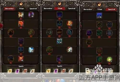 火炬之光2狂战士新玩法，双持武器搭配大赛燃爆登场