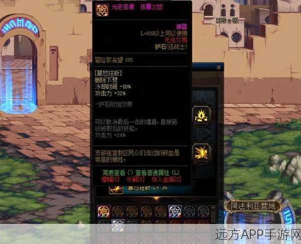 火炬之光2狂战士新玩法，双持武器搭配大赛燃爆登场