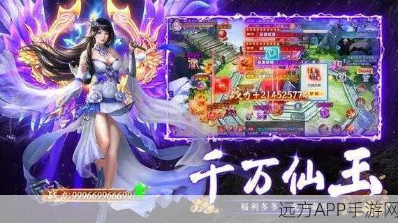 九灵神域之仙影江湖下载_大型3D玄幻动作手游