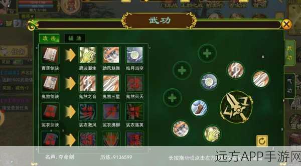 热血江湖3转琴师气功加点攻略，打造无敌琴音战士