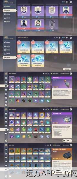 原神公义挑战攻略，大业物成就解锁秘籍大公开