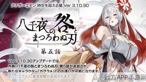 探秘伊甸园，全新角色扮演手游下载，沉浸式冒险等你来战！