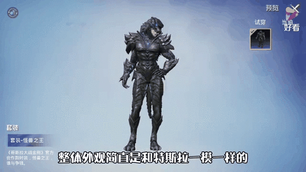 终极杀器震撼登场！和平精英哥斯拉结晶投掷物详解