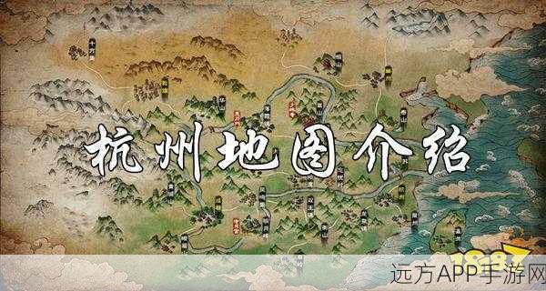 烟雨江湖弈剑传人杭州城深度攻略，解锁隐藏关卡与绝学秘籍