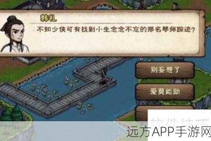 烟雨江湖弈剑传人杭州城深度攻略，解锁隐藏关卡与绝学秘籍