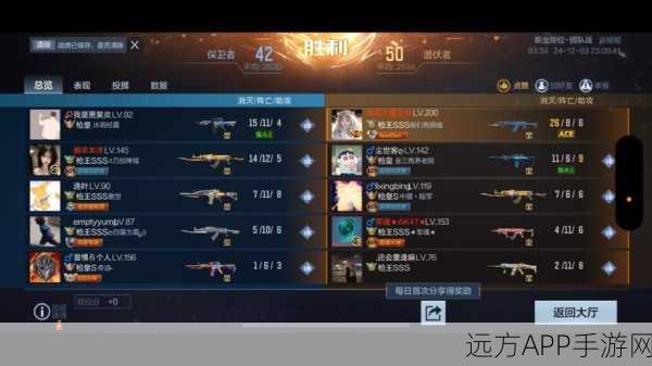 CF手游2025,高效好友添加策略,助你赛场人脉飞速扩张!
