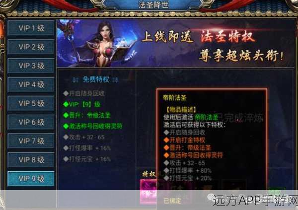 传奇手游新篇，微变合击版震撼上线，探索无限可能！