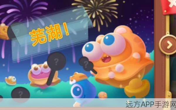保卫萝卜3深度揭秘,卧虎藏波隐藏关卡全攻略与技巧解析