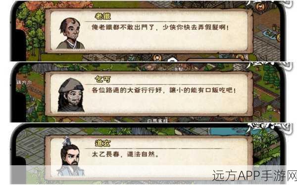烟雨江湖21区开服时间揭晓，精彩赛事与丰厚奖励等你来战！