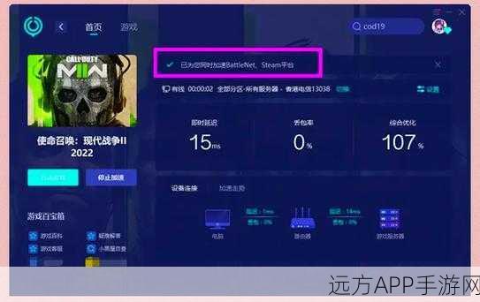 使命召唤18，先锋多人模式限时免费试玩，PC配置需求及加速器推荐全解析