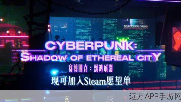 Steam新功能上线，G胖亲自标记赛博烂尾楼，游戏商城迎来大变革！