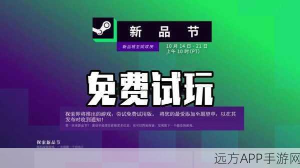 Steam新功能上线，G胖亲自标记赛博烂尾楼，游戏商城迎来大变革！