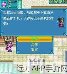 寻秦2封神最新版震撼登场,大秦历史与封神修仙的梦幻交织