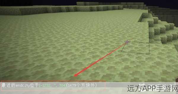 我的世界末地船探索，揭秘精准坐标指令与寻宝攻略