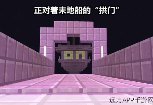 我的世界末地船探索,揭秘精准坐标指令与寻宝攻略