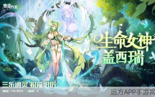 奥奇传说手游，揭秘精灵大赛，解锁神秘世界的终极力量