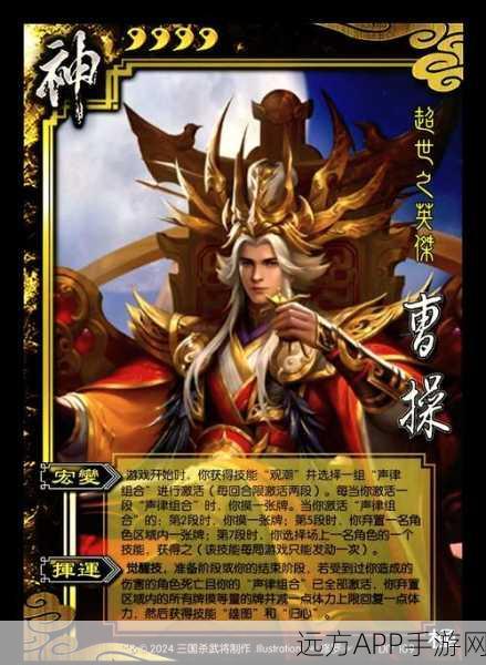 王者荣耀,揭秘曹操不死吸血玩法,打造无解战场霸主