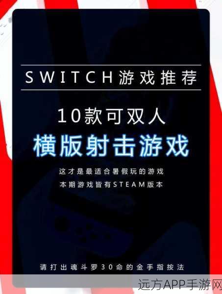 休闲解压新选择,攻击圈射击游戏深度评测