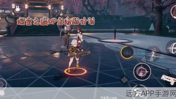 深空之眼多维变量困难难度全攻略,解锁通关秘籍与实战技巧