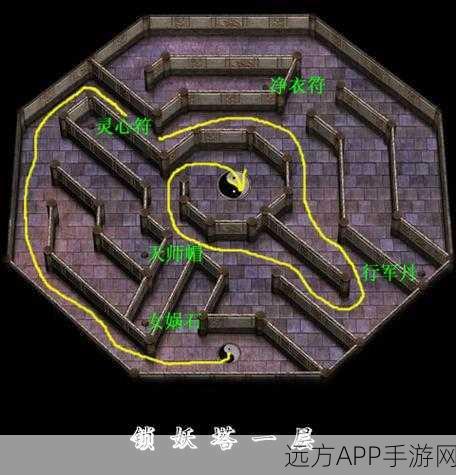 新仙剑奇侠传2无敌版，煎药秘籍大揭秘，助你称霸仙界！