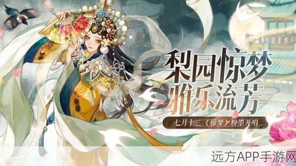 手游攻略大揭秘，绝对演绎丝绒骑士剧本线索全解析