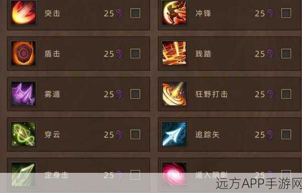 部落与弯刀，技能学习全攻略，助你称霸战场！