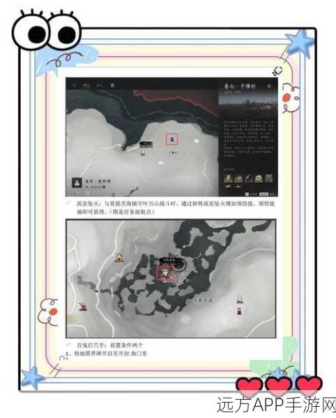 燕云十六声，昆虫博物奇术全攻略，解锁自然探索新篇章