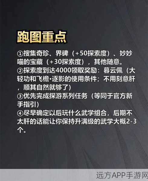 燕云十六声，昆虫博物奇术全攻略，解锁自然探索新篇章