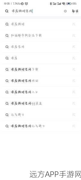 元气骑士深度解析，渠道服与官服差异全揭秘