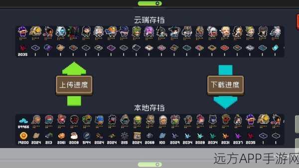 元气骑士深度解析，渠道服与官服差异全揭秘