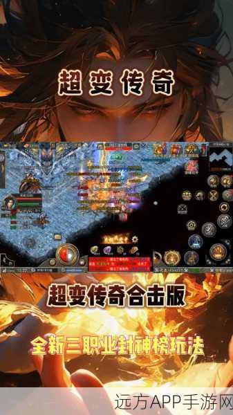 永恒屠龙超变版下载_非常受欢迎的传奇手机游戏