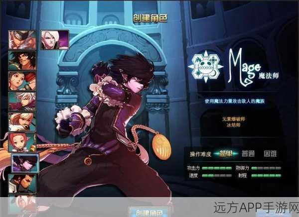 DNF70级驱魔师武器对决，镰刀与斧头谁主沉浮？