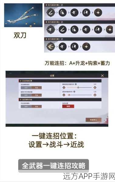 永劫无间迎新活动，远战兵器礼能否转赠？详解活动规则与惊喜