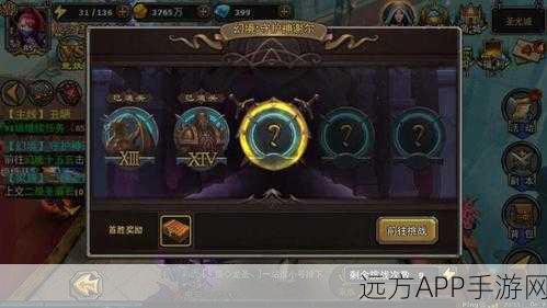 暗黑黎明震撼爆料,佣兵守护神谢尔级神话装备深度剖析与神级进阶装备前瞻