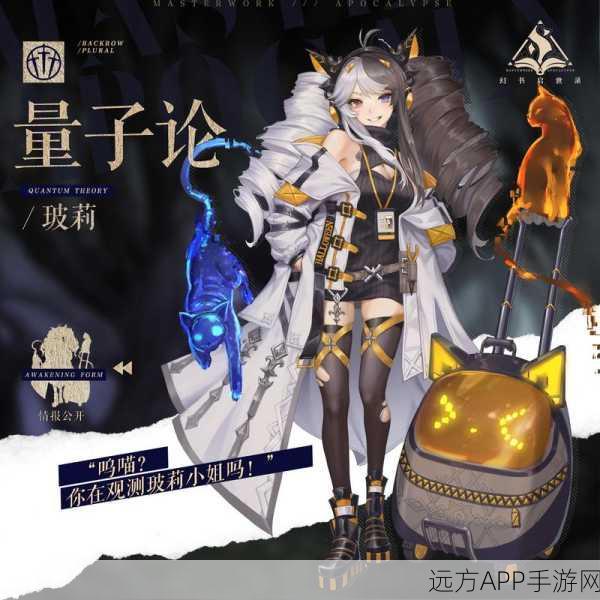 幻书启世录深度攻略，FT10-1高效通关阵容与策略揭秘