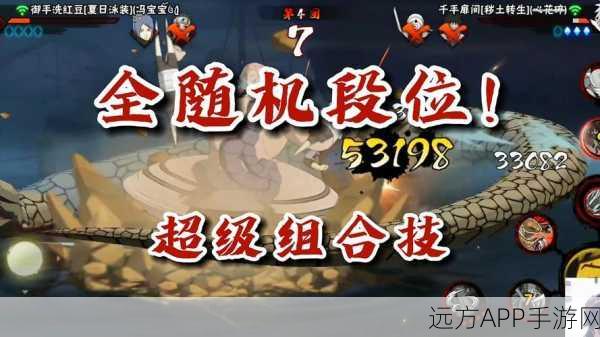 火影忍者手游深度揭秘，害虫原名背后的故事与精彩赛事